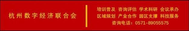 工信部关于印发《"小快轻准" 数字化产品和服务培育指引