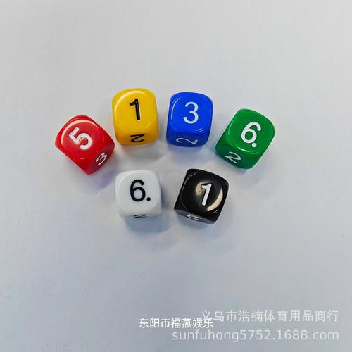6阿拉伯数字骰子色子塑料玩具配件棋子桌游卡座配件