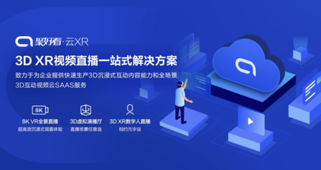 发布会怎么出圈?揭秘Vidda数字人发布背后的"黑科技"
