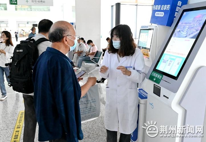 荆州市中心医院:贴心服务助老人跨越就医"数字鸿沟"
